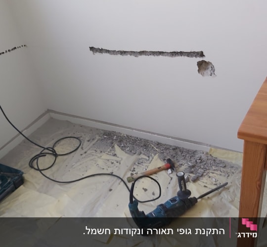 כלי עבודה חשמליים, כבלים, קיר עם חציבה